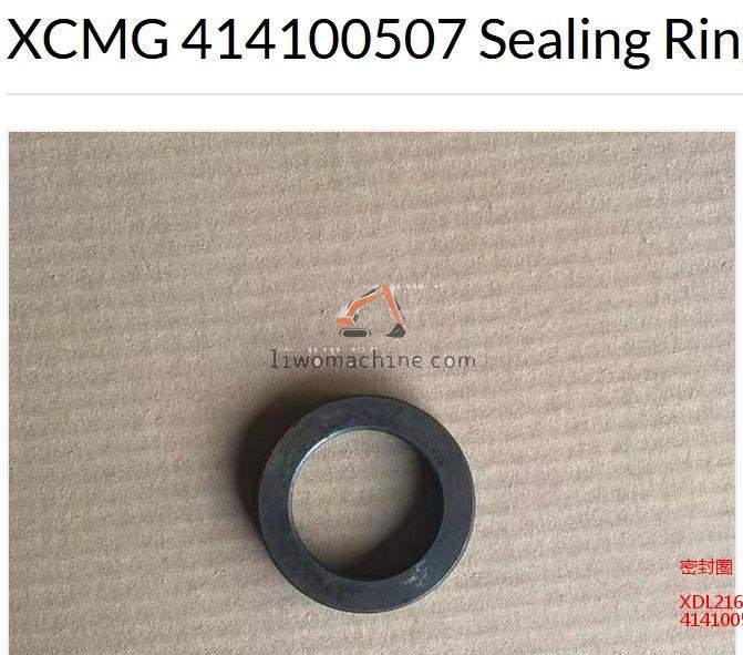 XCMG XDL216-05 414100507 密封圈 - Professional Construction Machinery Parts